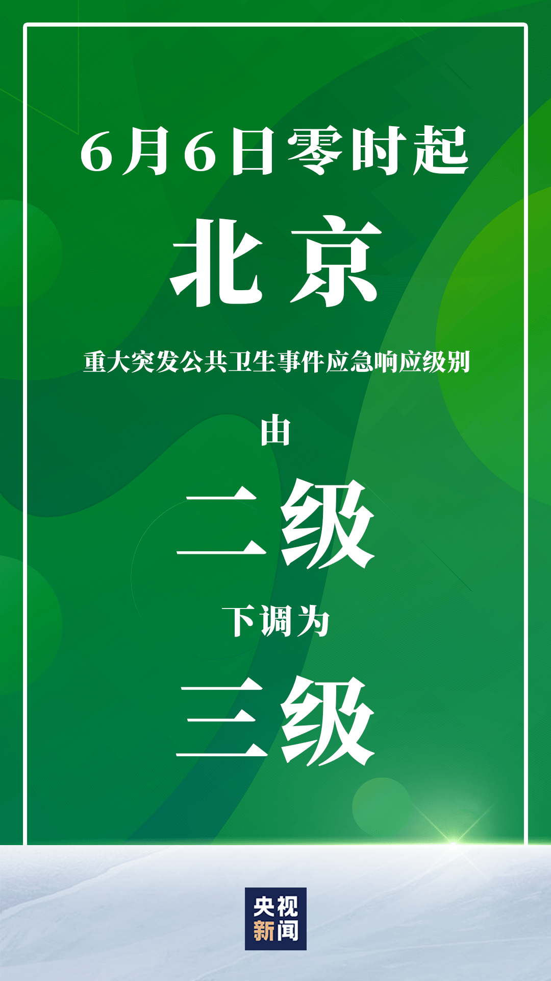 第1109页