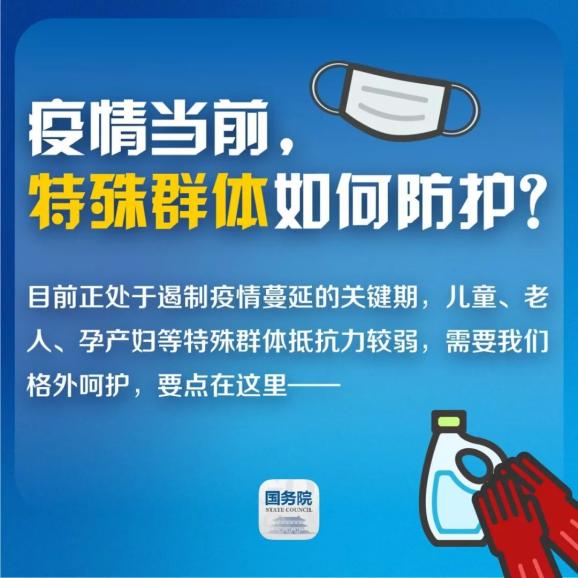 咸安最新疫情详细步骤指南及防控措施更新通知