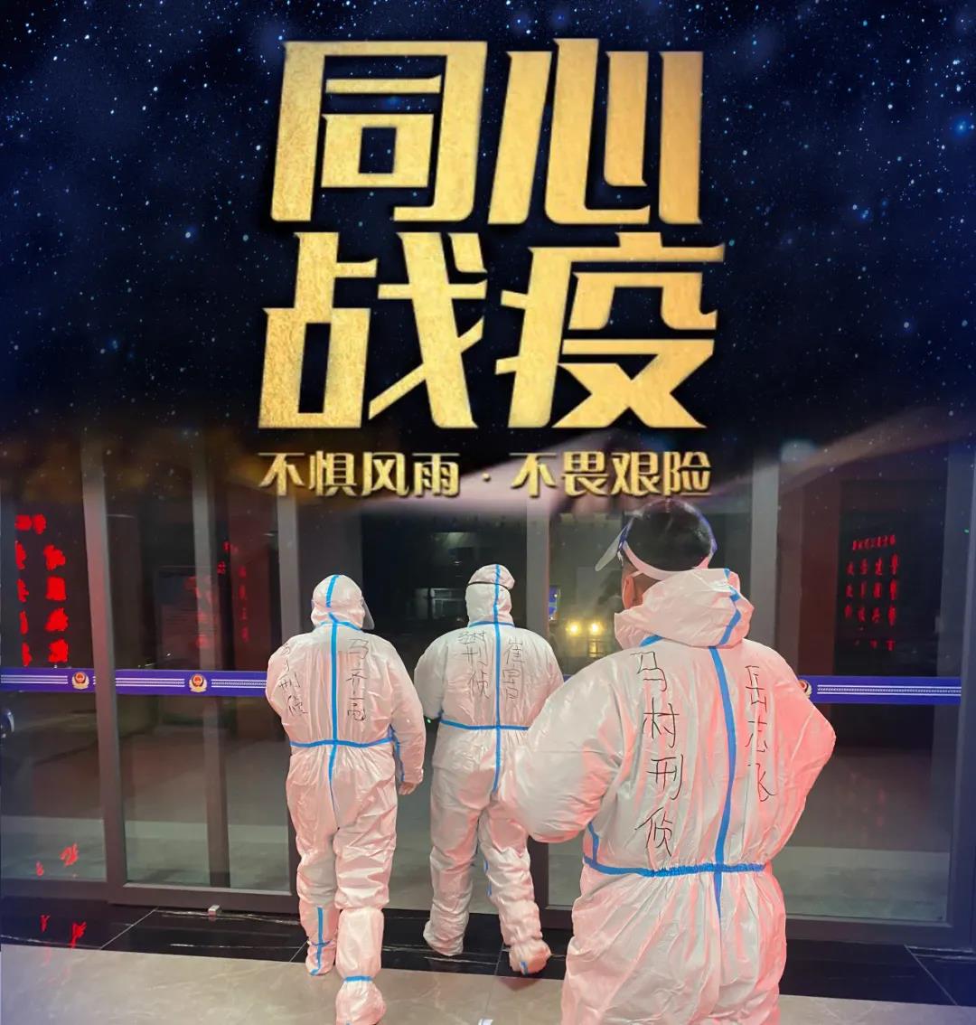 焦作抗疫最新进展，积极应对疫情，共筑健康防线