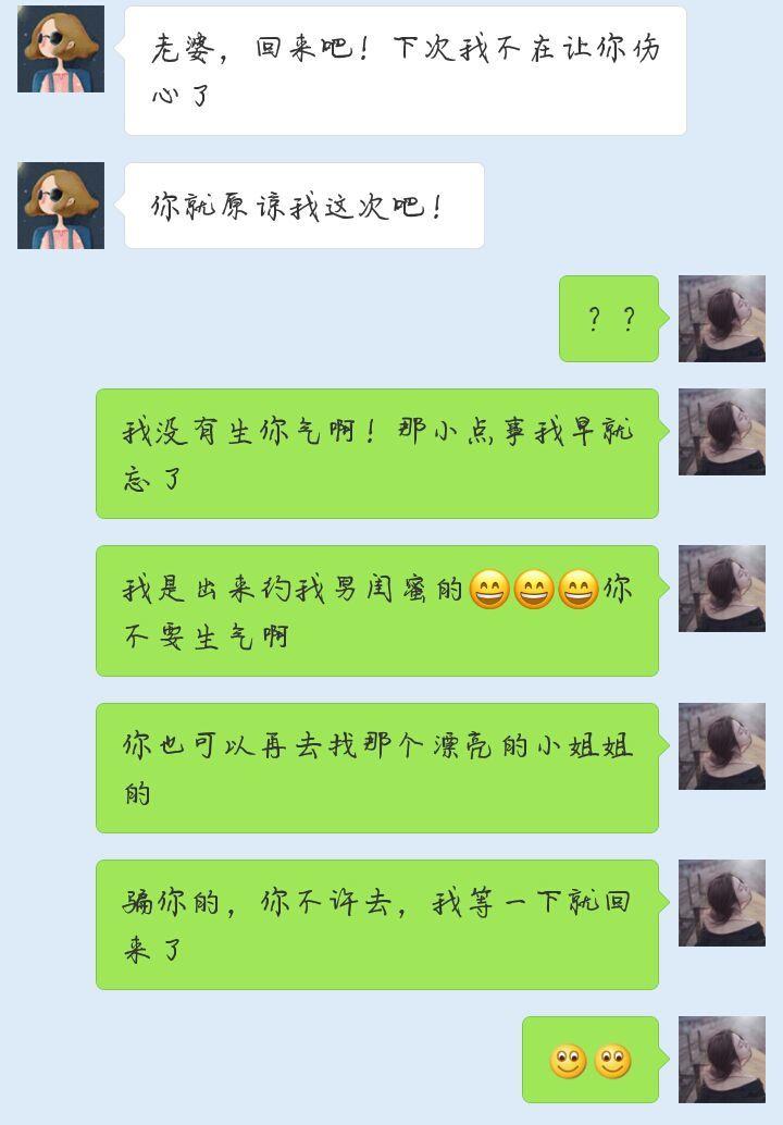 最新逗比笑话集锦，笑到肚子疼！
