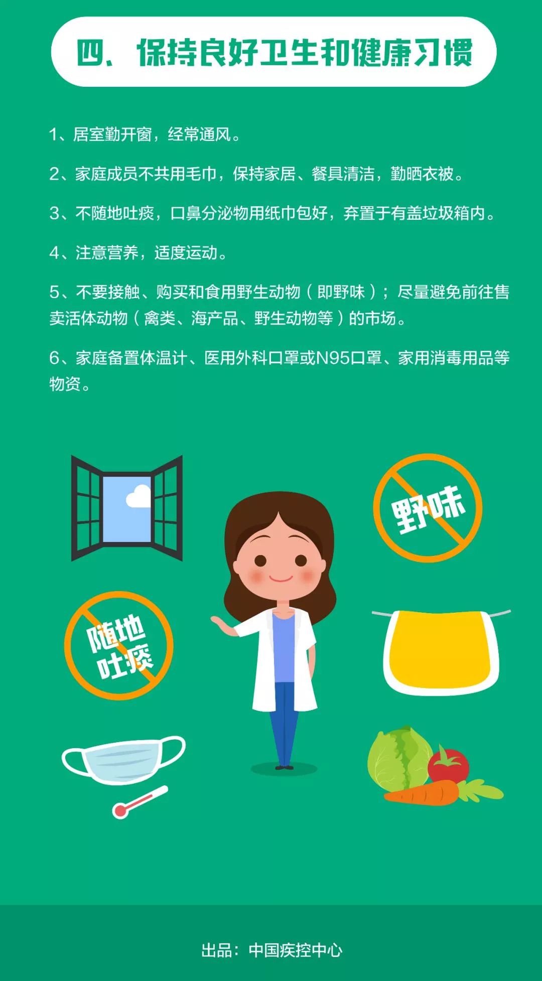 第1104页