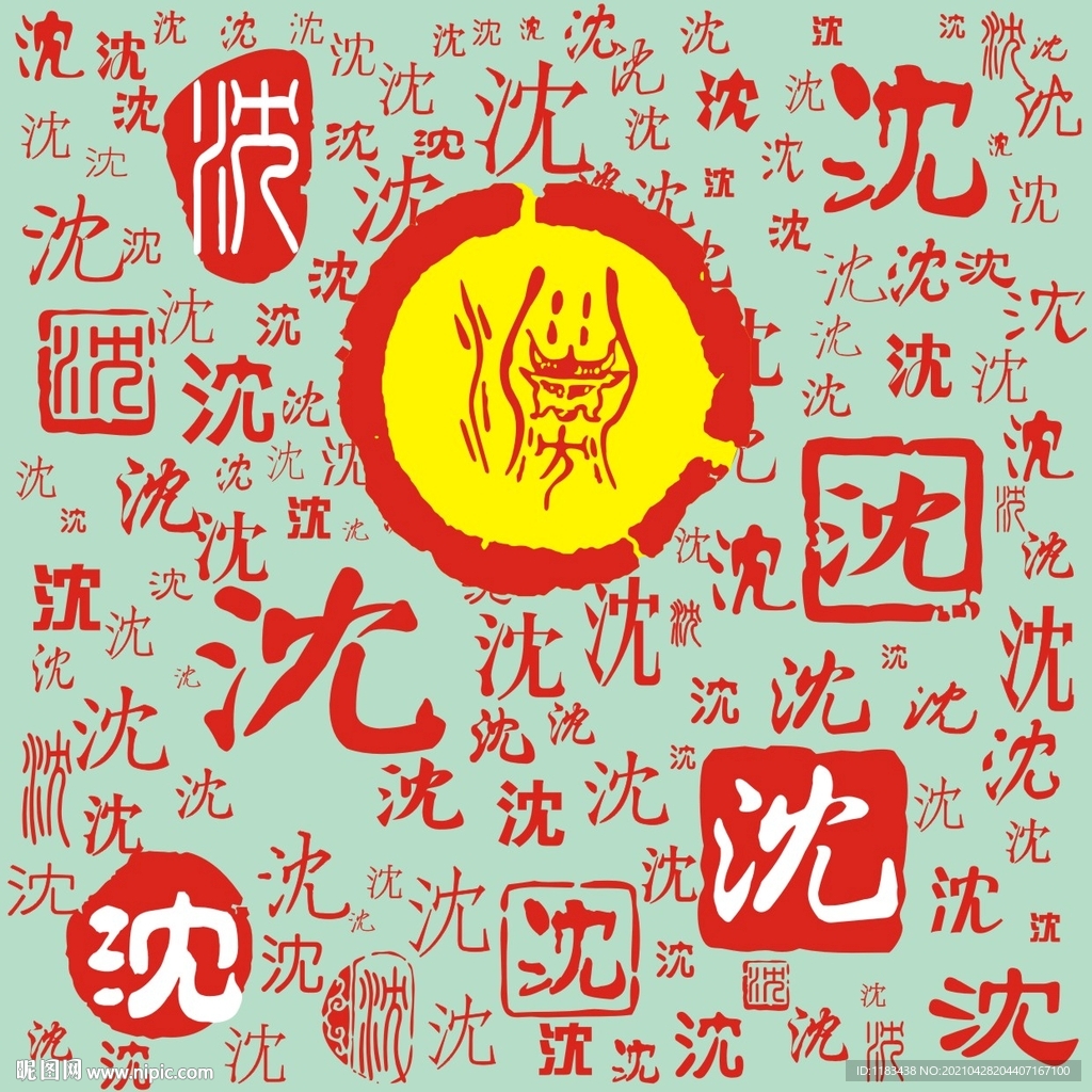 第1100页