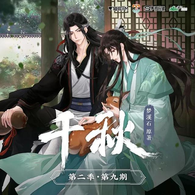 暮兰舟最新作品，魅力与争议并存