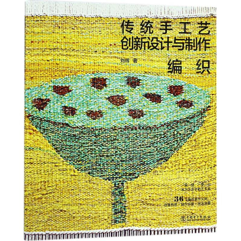 传统与创新交融，最新手工编织艺术展现独特魅力