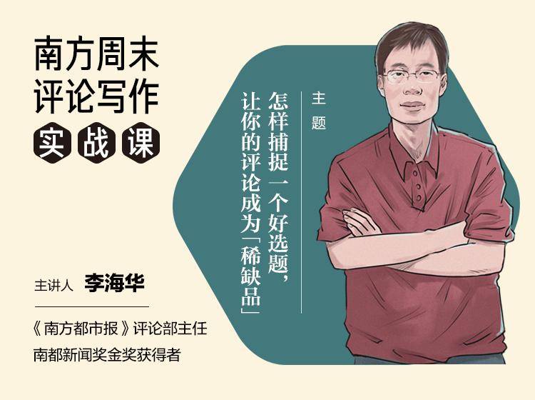 胡冬华最新论述，多维度视角下的观点深度探析
