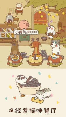 动物餐厅最新兑换，一场学习与成长的奇妙体验