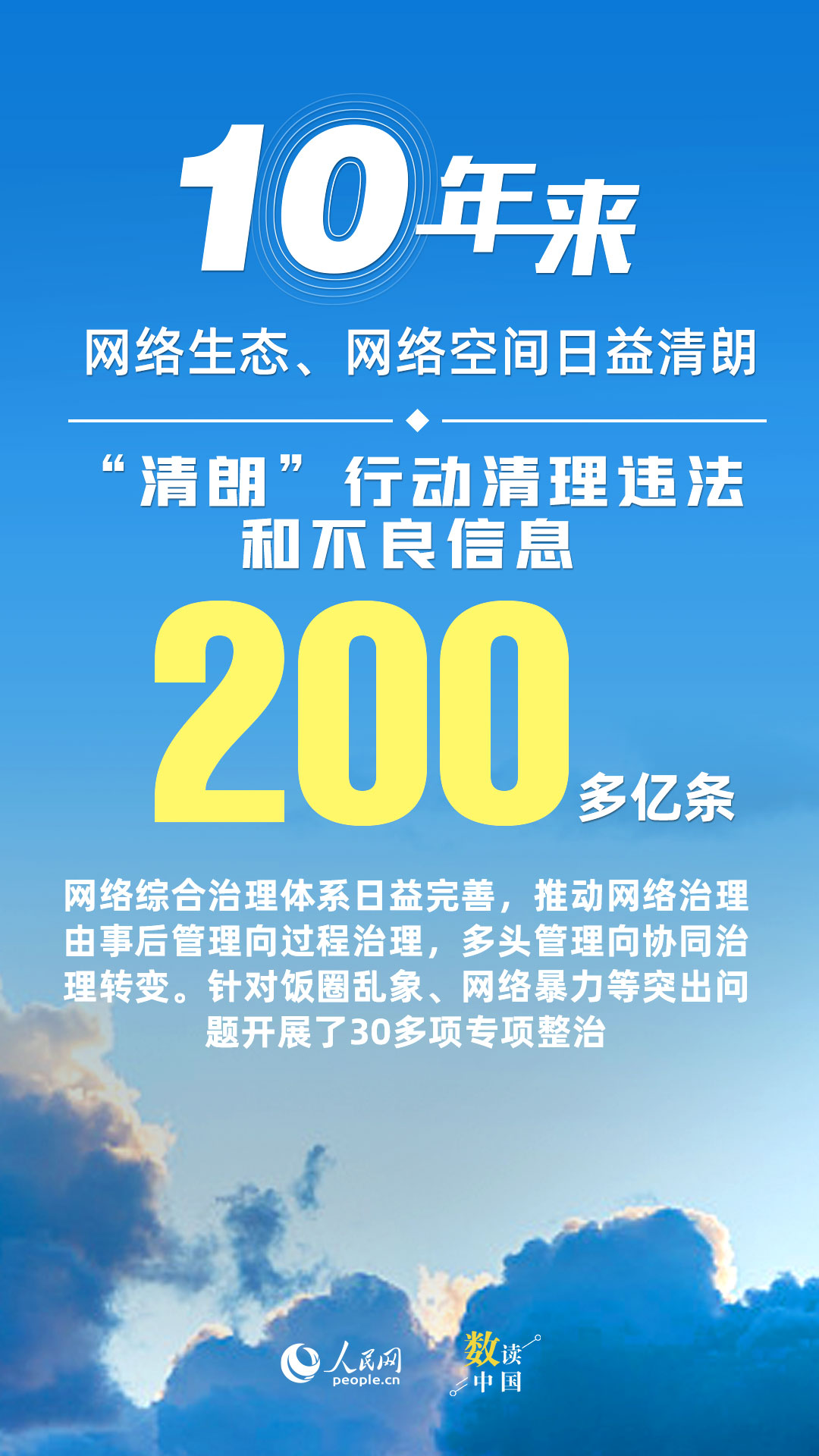 怀化最新事件，学习变革的力量，融合自信与成就感的崛起