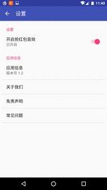 微信扫雷最新观点阐述