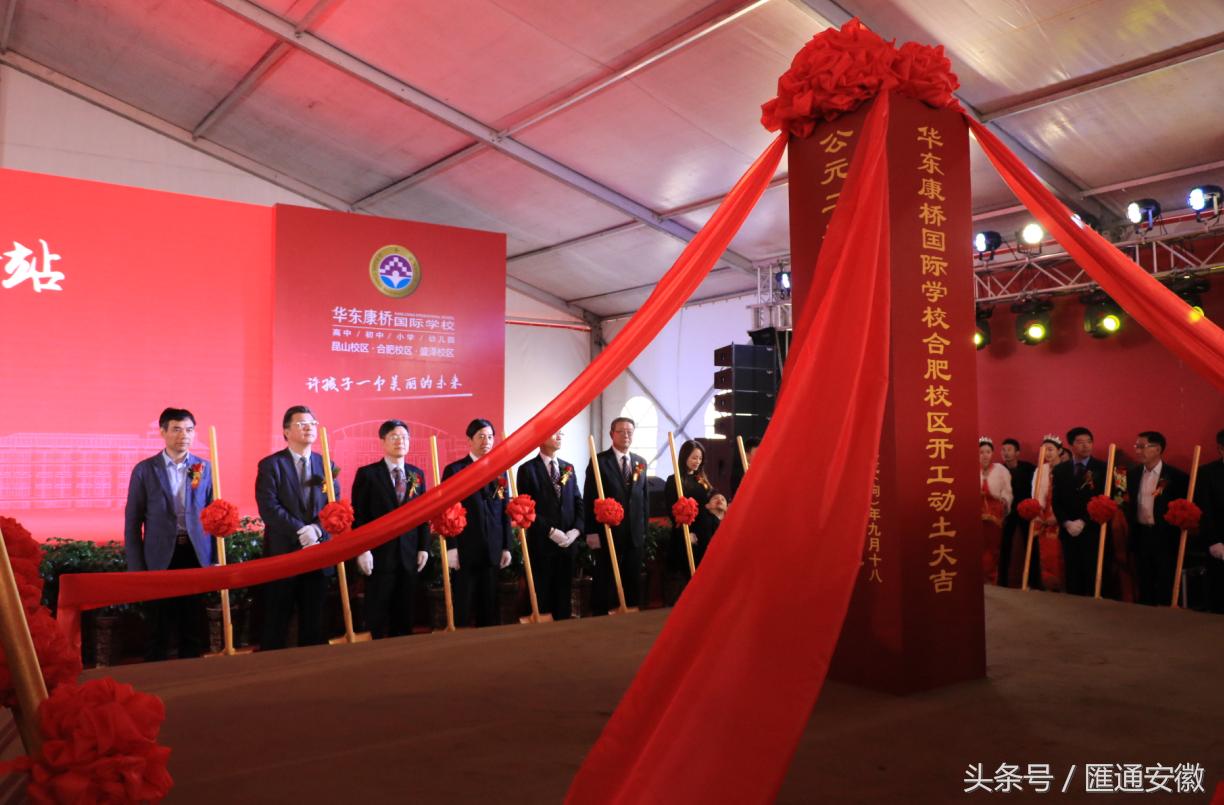 康桥最新地铁，科技之翼启航未来生活