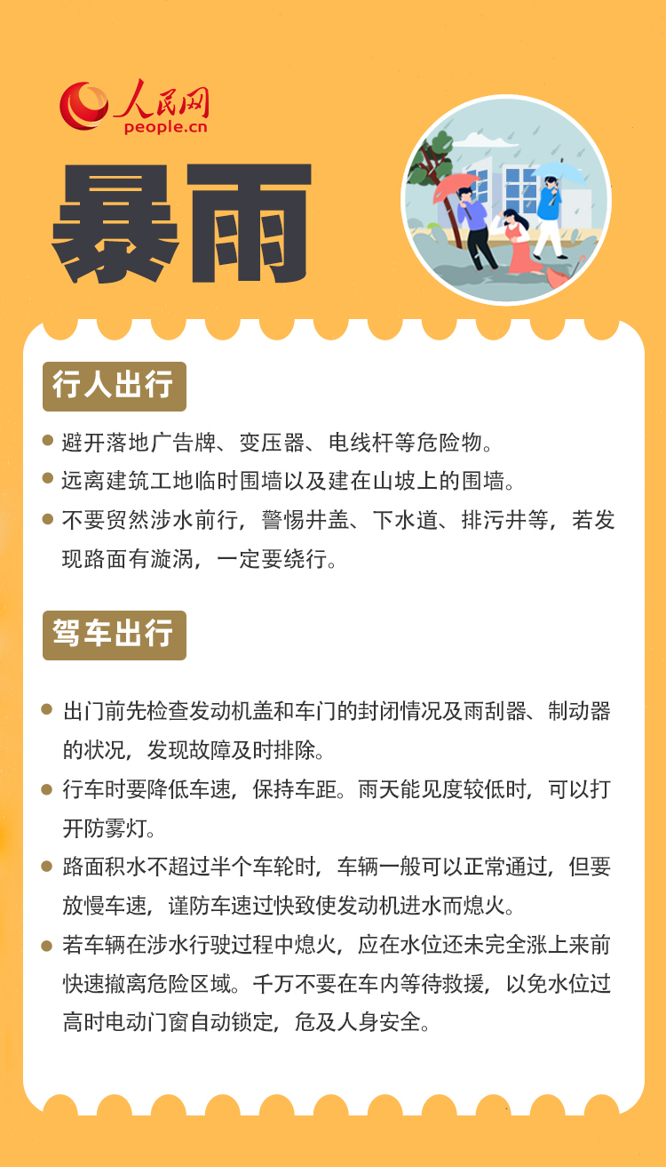 湘西最新病毒，科学解读与应对建议