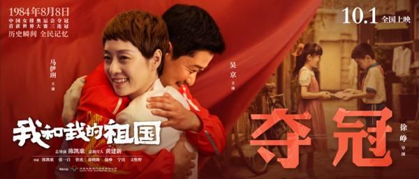 宁浩最新短片，科技魅力展现未来生活的高科技产品介绍