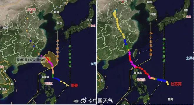 台风路径预报更新，自然美景探寻之旅的鼓舞与挑战