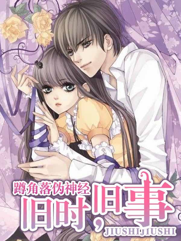 第1066页