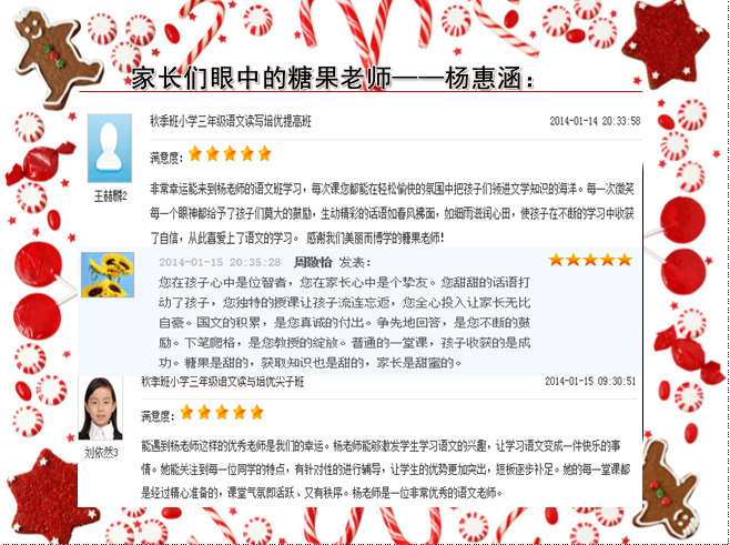 今年寒假最新通知,今年寒假最新通知，探索自然美景的奇妙旅程