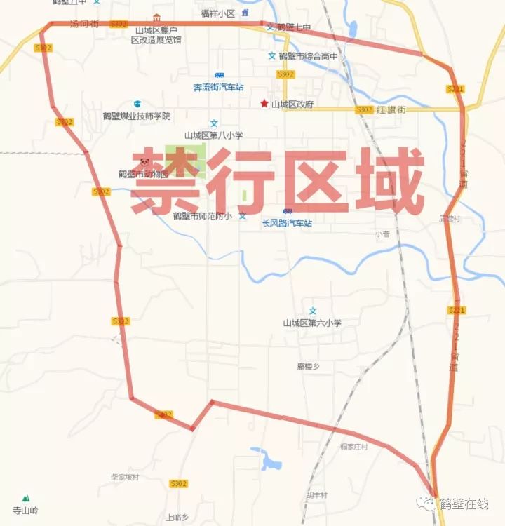 汝南限行政策下的日常观察与体验