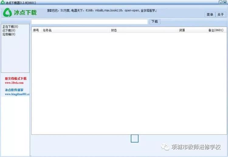 速威最新信息及任务完成/技能学习步骤指南