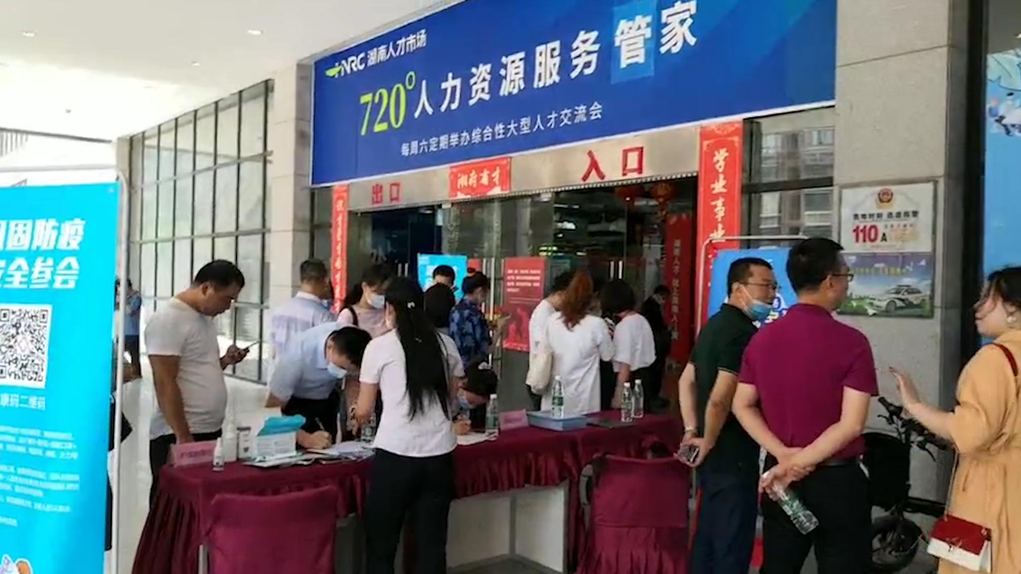 最新疫情面试,最新疫情面试指南📝｜面试不慌乱，从容面对挑战💪