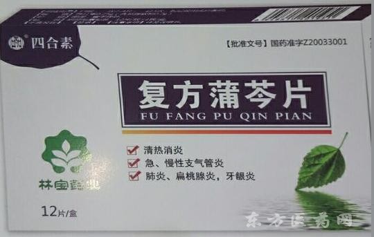 芩蔴最新价获取指南，实时了解芩蔴价格动态