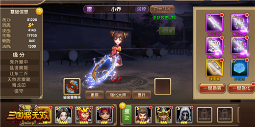 最新军武技能进阶指南，学习军武，提升技能水平