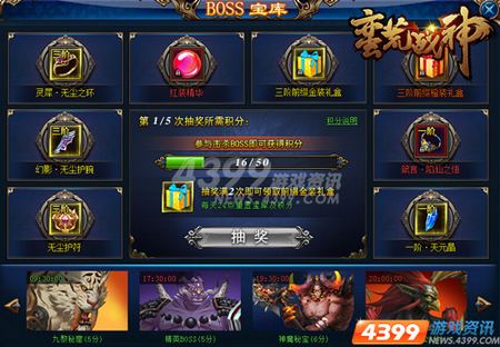 最新款端游，探索未知，挑战自我，成就非凡传奇