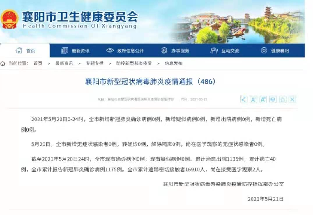 最新型疫情图深度解析与观点阐述，疫情态势的全面观察与阐述