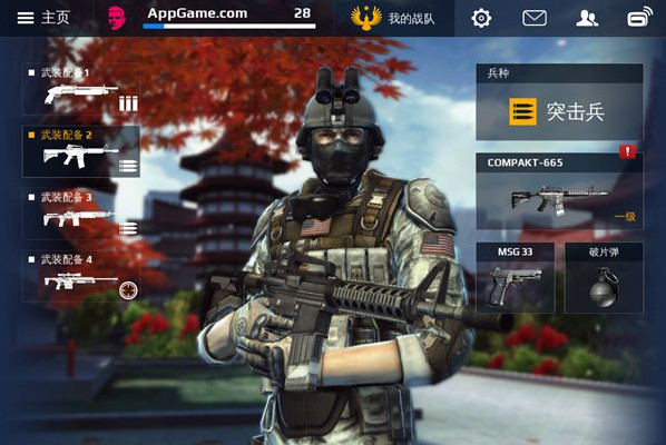 最新步兵配枪，现代战争精英装备的首选选择
