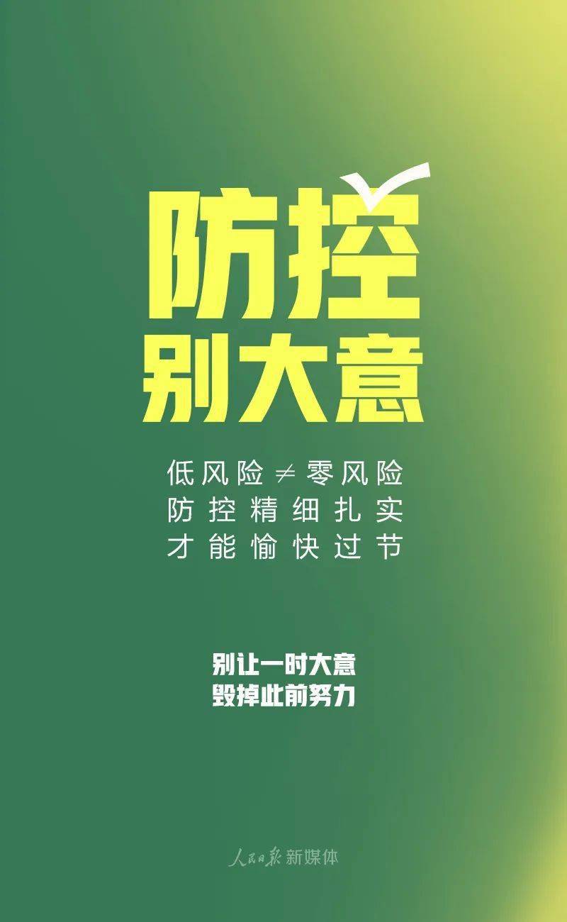 第1033页