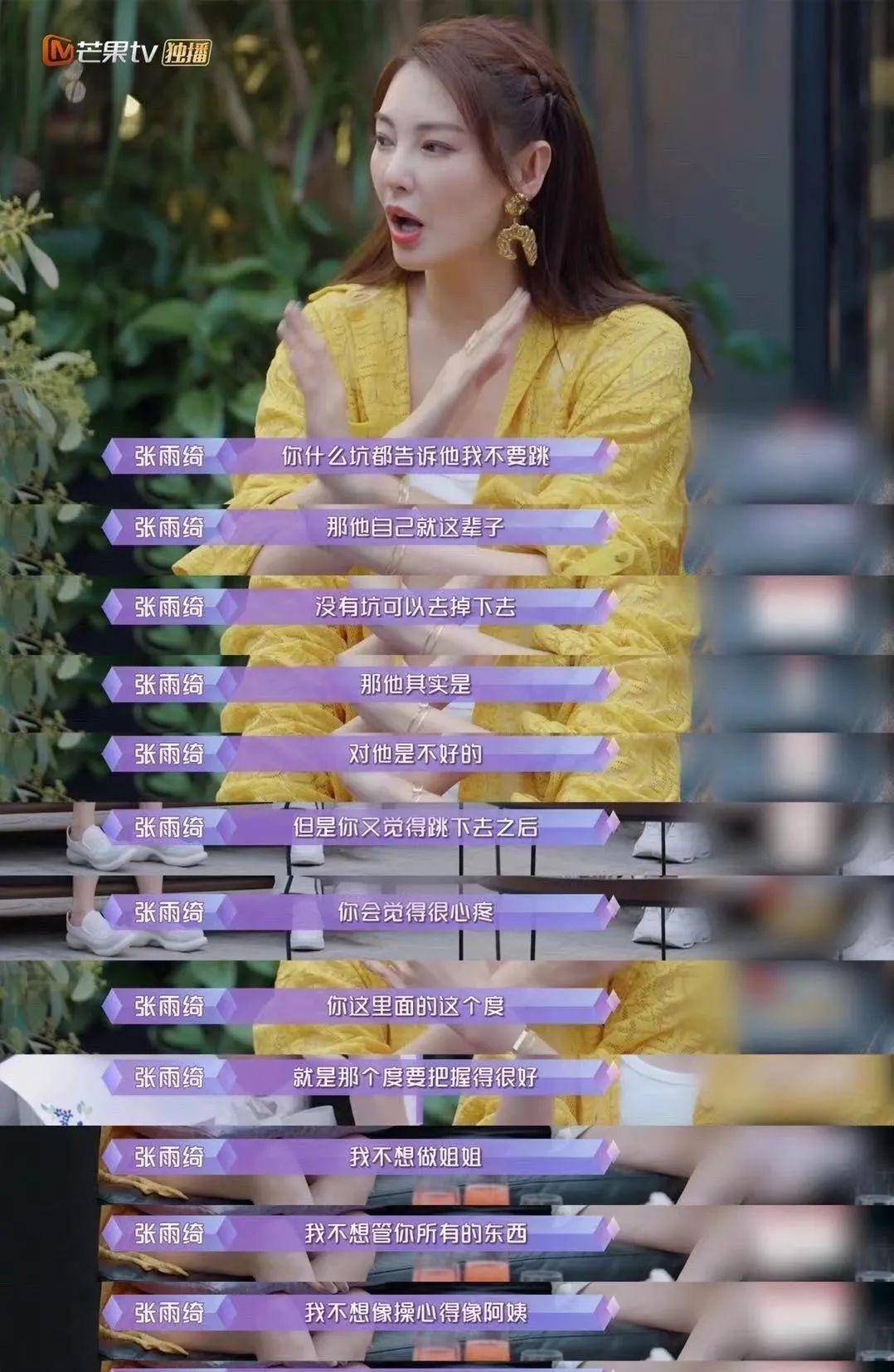 两端姐弟的日常趣事与深厚情感纽带，最新篇章揭秘