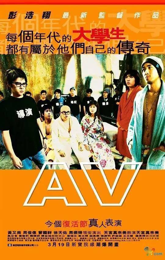 AV行业中的励志成长，变化、学习与自信的力量所带来的启示