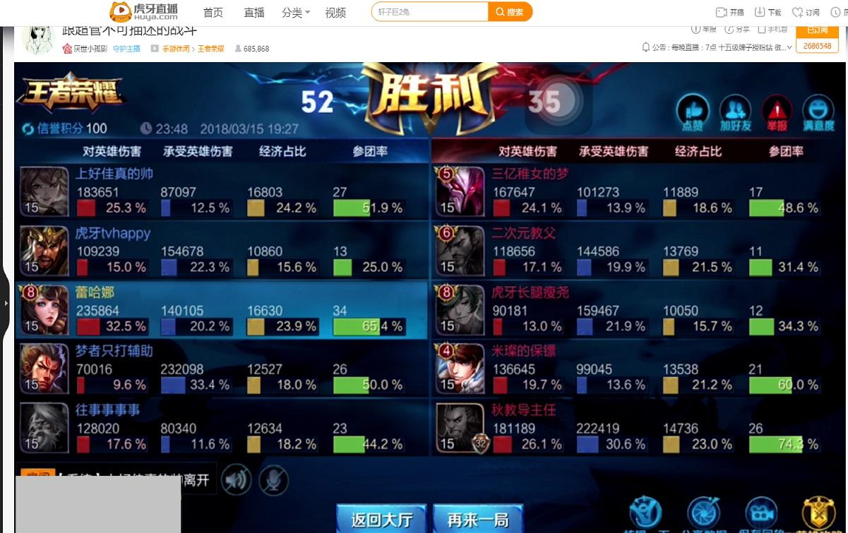 第1030页