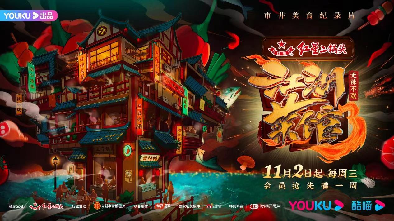 疫情最新数据揭秘，背后的故事与小巷探秘之旅