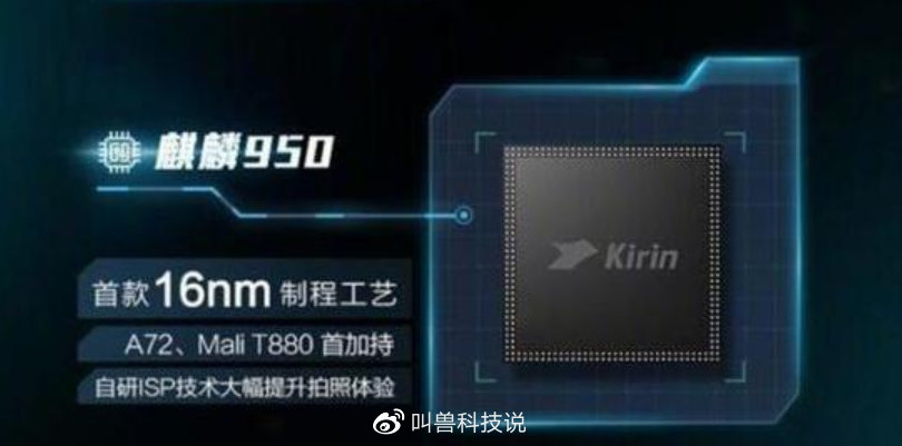 华为麒麟系列最新动态，挑战与机遇并存，自信成就未来之路