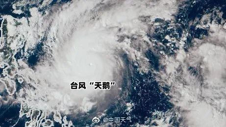 超强天气预警，最新实时台风天鹅路径实时更新