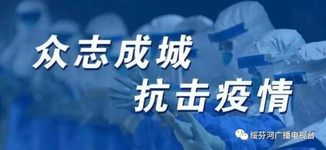 安徽疫情最新通知，变化带来自信，学习铸就未来之路
