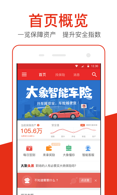 最新保险理赔平台，与自然和谐共舞，探寻内心宁静的旅程