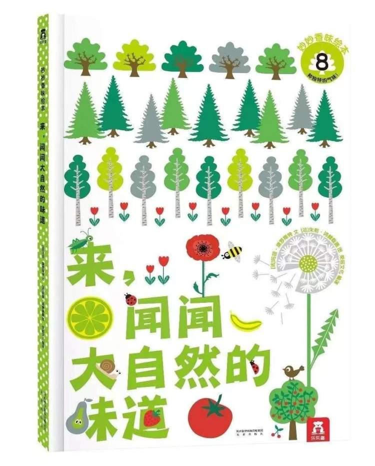 黛品牌新代言人携手大自然，探寻内心宁静之旅
