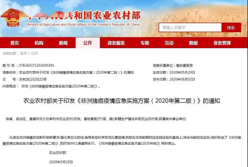 非洲疫情最新信息今日更新