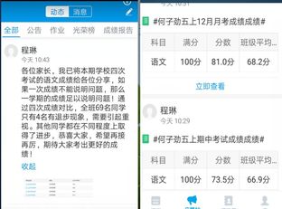 千百网点最新信息，点亮学习之路，自信成就未来之路