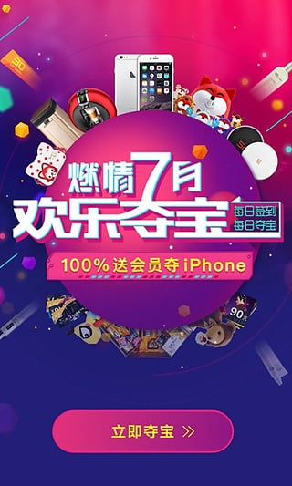 科技重塑视听体验
