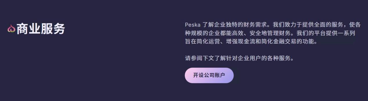 当红小花旦新宠，娱乐圈的璀璨新星崛起