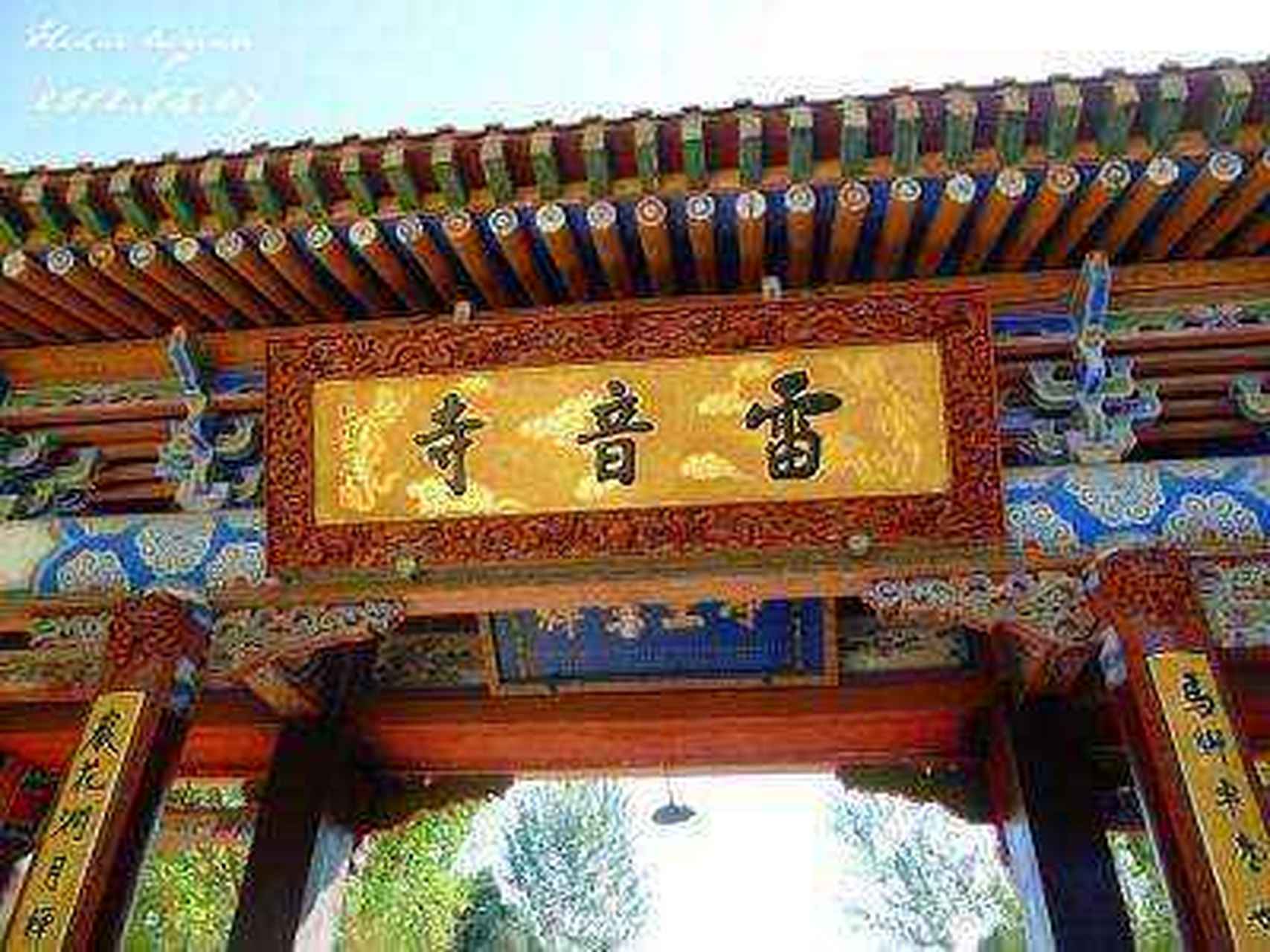 大唐雷音寺最新消息与动态更新