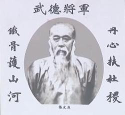 临县张文连最新弹唱作品，传统与现代的完美融合亮相！