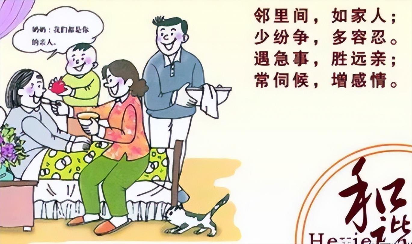 邻里友情的永恒见证，最新发布地址，温馨的友情故事