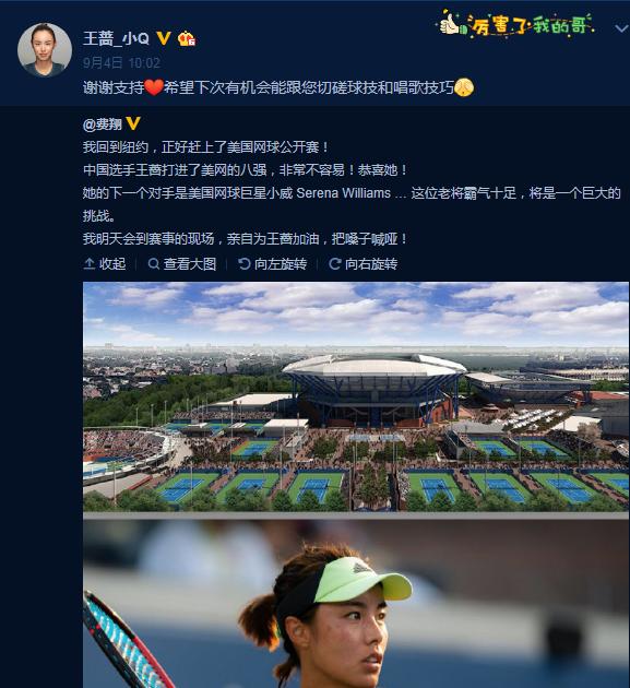 费翔，音乐与影视的跨界传奇的最新动态