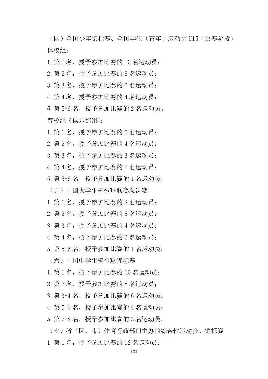 物流最新技术与神奇包裹之旅探索前沿技术