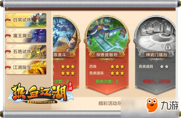 六盒宝典下载最新版，探索小巷神秘宝藏，领略未知世界的精彩