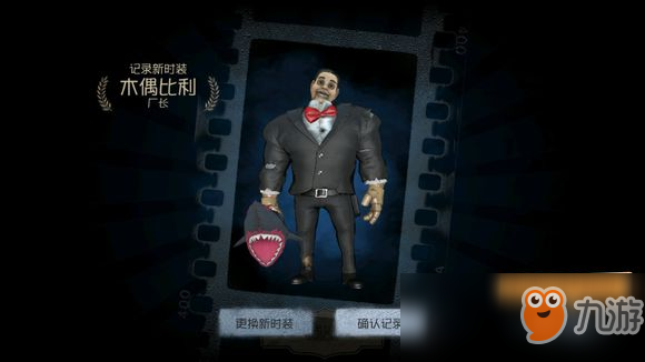 第679页