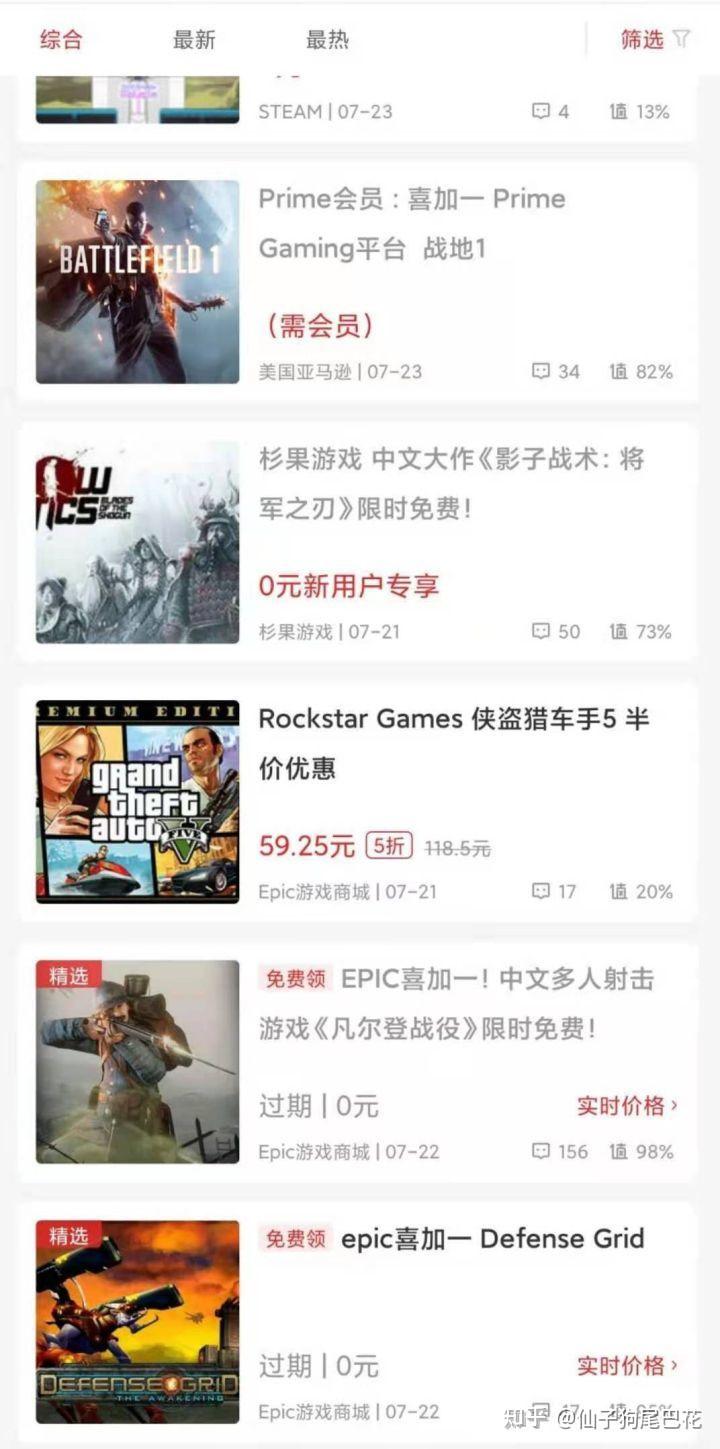 最新保姆招聘指南，保姆任务指南与技能学习手册发布