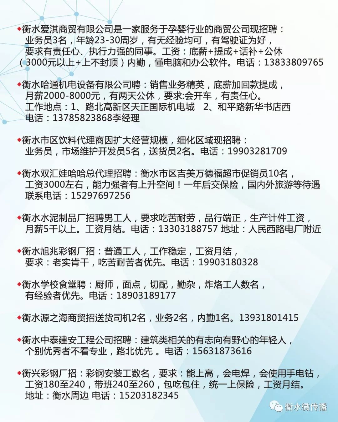 第672页