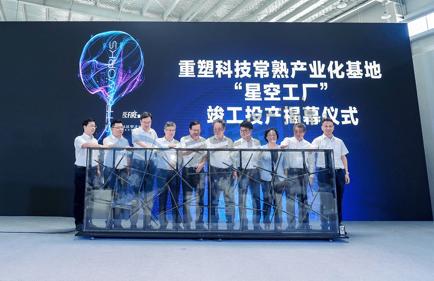 华西能源引领未来科技潮流，重塑能源体验的最新消息